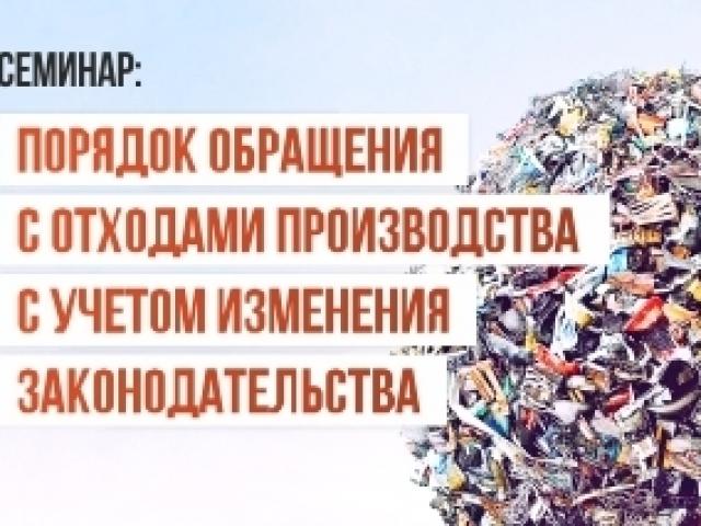 Семинар 14 февраля