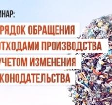 Семинар 14 февраля